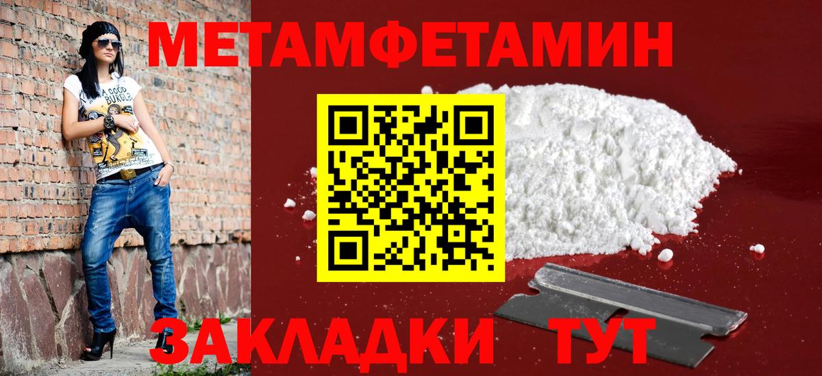 Амфетамин  Вход с VPN  Amphetamine  Ипатово  АМФЕТАМИН 97% 