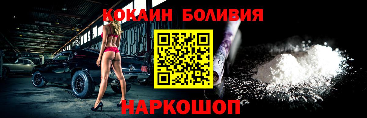 Ипатово  КОКАИН 99%  Вход с VPN  КОКАИН 98% 
