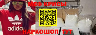 наркотики Краснокаменск