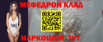 круглые Краснознаменск