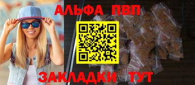 круглые Краснознаменск