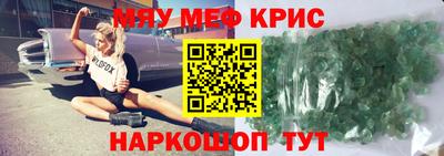 винт Краснодар