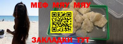 винт Краснодар