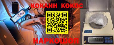 наркотики Краснокаменск