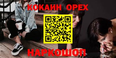 наркотики Краснокаменск