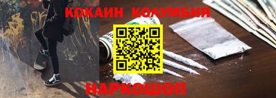 винт Краснодар