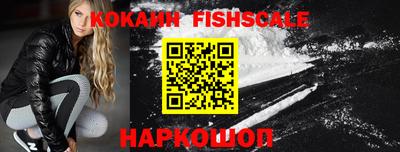 наркотики Краснокаменск