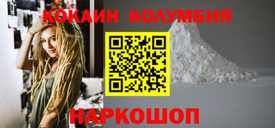 винт Краснодар