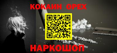 винт Краснодар