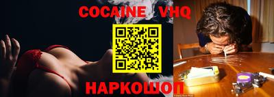 винт Краснодар