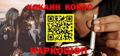винт Краснодар