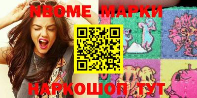 круглые Краснознаменск