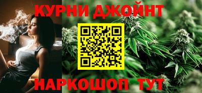 наркотики Краснокаменск