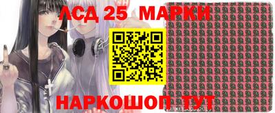 наркотики Краснокаменск