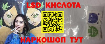 круглые Краснознаменск
