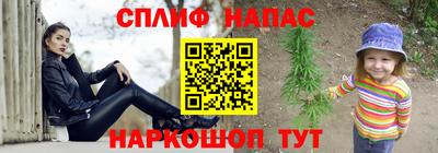 винт Краснодар