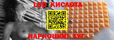 винт Краснодар