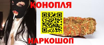 наркотики Краснокаменск