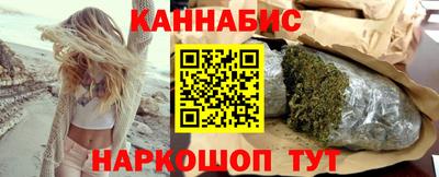 наркотики Краснокаменск