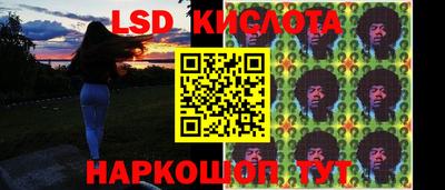 винт Краснодар