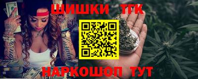 наркотики Краснокаменск