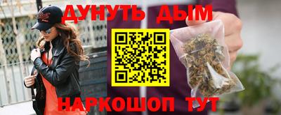 винт Краснодар
