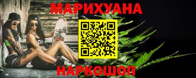 наркотики Краснокаменск