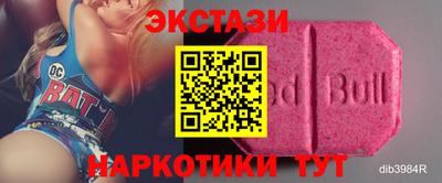 винт Краснодар