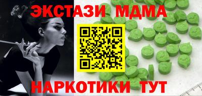 винт Краснодар