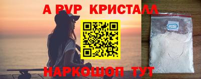 круглые Краснознаменск
