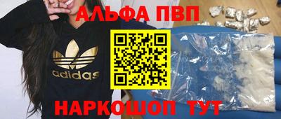 наркотики Краснокаменск