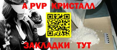 наркотики Краснокаменск