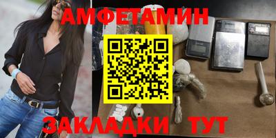 винт Краснодар