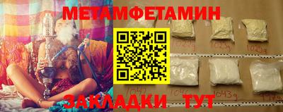 круглые Краснознаменск