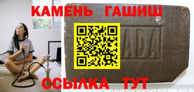 винт Краснодар