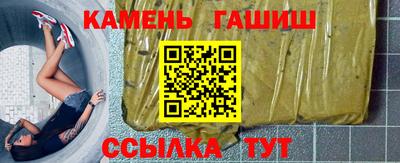 винт Краснодар