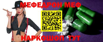 винт Краснодар