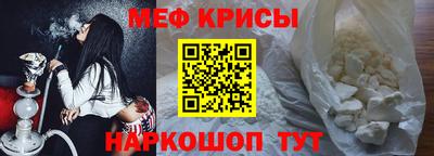круглые Краснознаменск