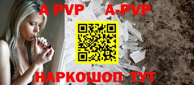 круглые Краснознаменск