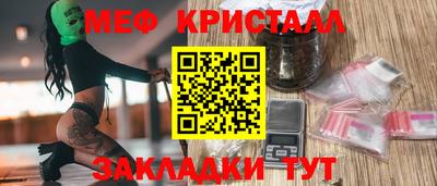 наркотики Краснокаменск