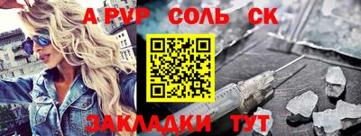 круглые Краснознаменск