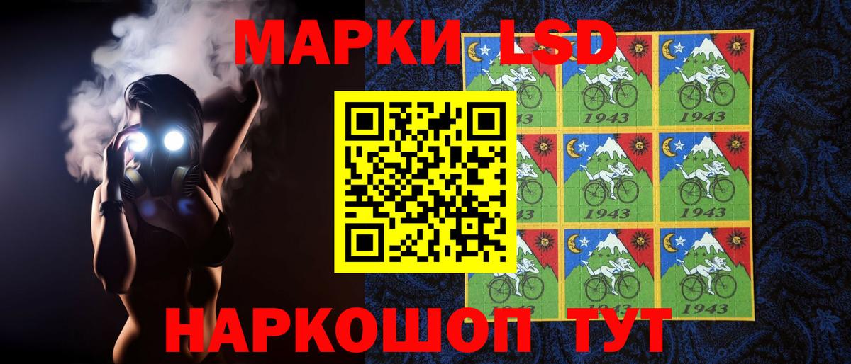 Лсд 25 экстази кислота  Вход с VPN  Лсд 25 экстази кислота  Ипатово 