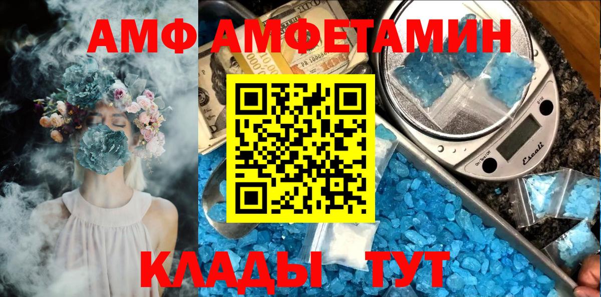 Метамфетамин кристалл Ипатово