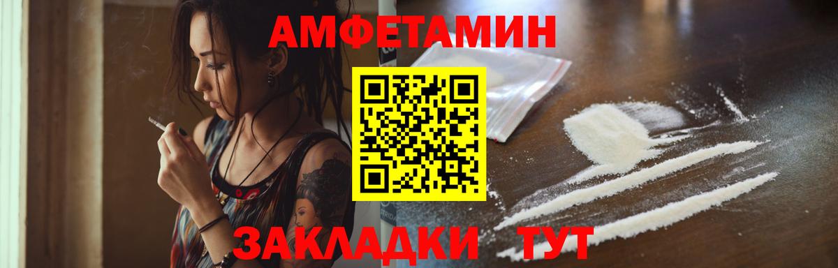 МЕТАМФЕТАМИН винт  Вход с VPN  Ипатово  МЕТАМФЕТАМИН винт 