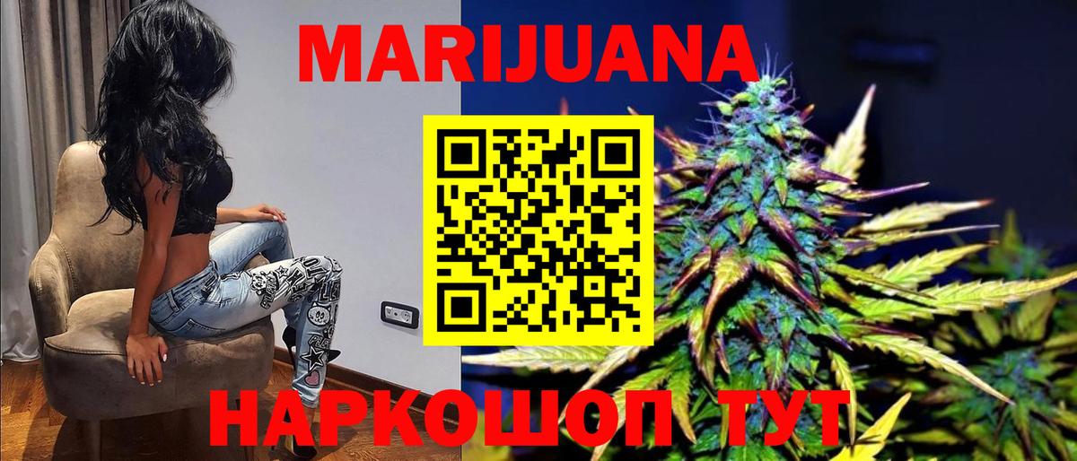 Конопля THC 21%  Бошки Шишки план  Марихуана ГИДРОПОН  Бошки марихуана конопля  Вход с VPN  Ипатово 